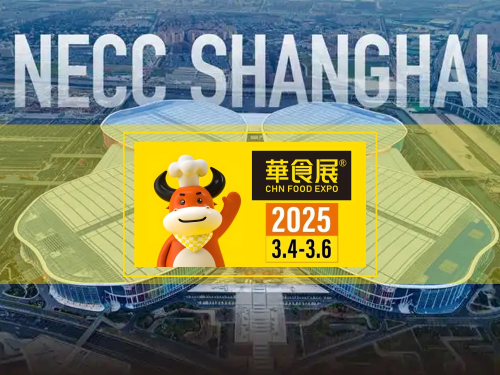 Tô Châu Fubang sẽ tham gia CHN FOOD EXPO